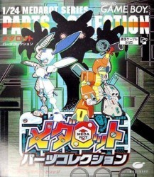 Parts Collection – Medarot Kuma Rom